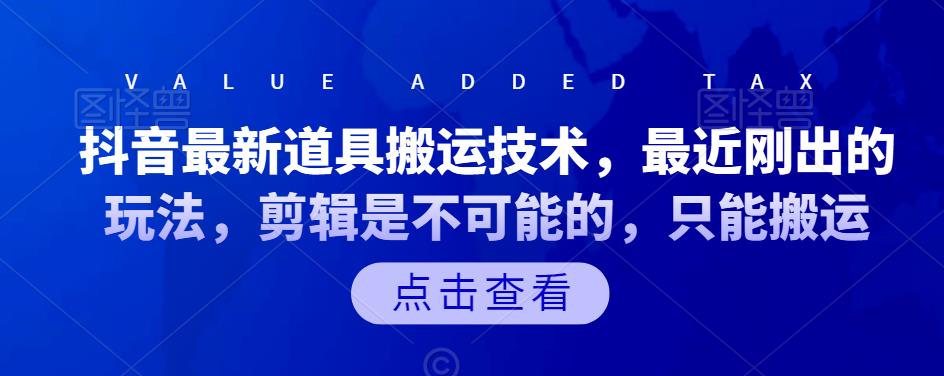 秋秋7天流量爆款攻防术第1-2期，帮你解决流量不够，活动不理想￼-云创网阁