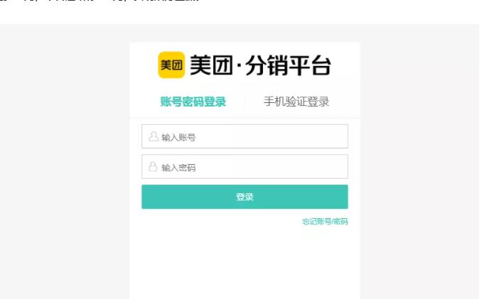 外卖淘客CPS项目实操，如何快速启动项目、积累粉丝、佣金过万？【付费文章】-云创网阁