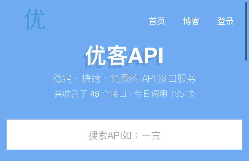 优客api – 2022随机小姐姐视频api资源-云创网阁