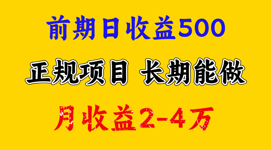 一天收益500+，上手熟悉后赚的更多，事是做出来的，任何项目只要用心，必有结果-云创网阁