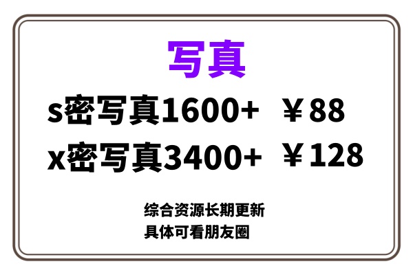 ai男粉套图，一单399，小白也能做！-云创网阁